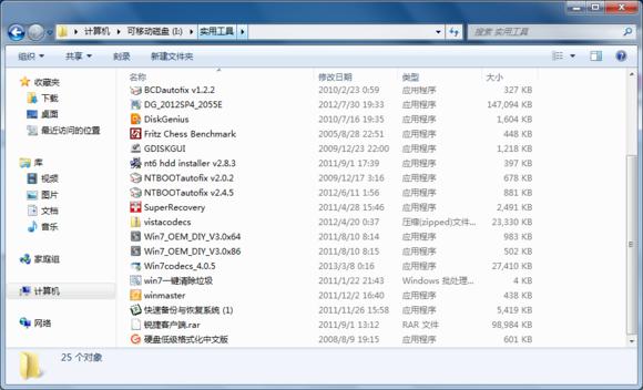 如何安装办公电脑系统教程,公司电脑如何安装系统教程