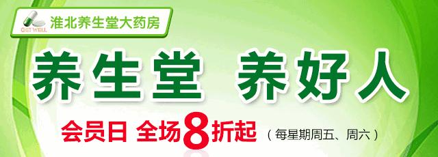 肿么回事！在淮北买包瓜子都能“走错片场”？