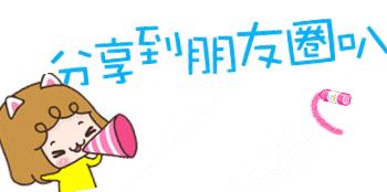 聚焦｜想要上网安全？福姐姐有妙招！