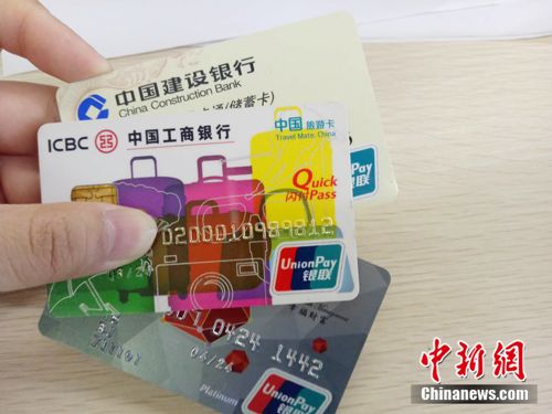 所有工行建行农行的关注啦,提醒客户带银行卡