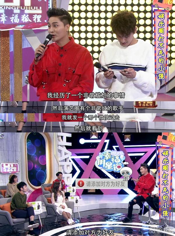 做男团艺人有什么前途,做男团确实挺不容易