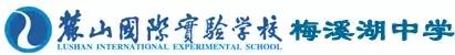 湘江新区新建十五所公办和民办初高中学校名单
