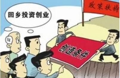 农村创业贷利息,农村无息贷款创业方法