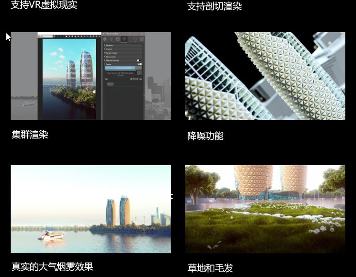草图大师vray渲染器3.4如何安装,vray3.4forsketchup模型插件