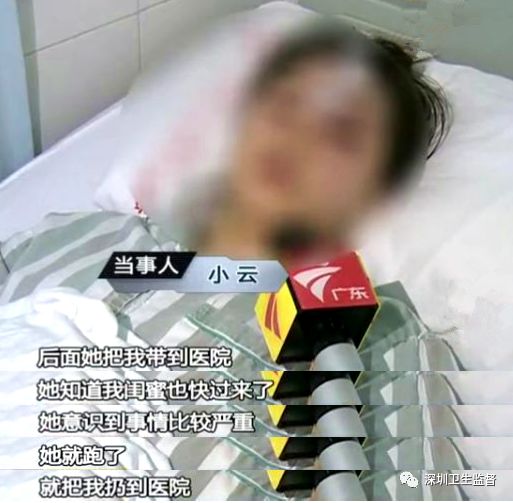 90后女子注射6针玻尿酸致残,女大学生打玻尿酸