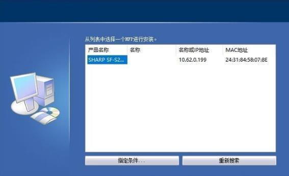 打印机如何共享到另一台电脑使用,打印机如何共享多台电脑打印