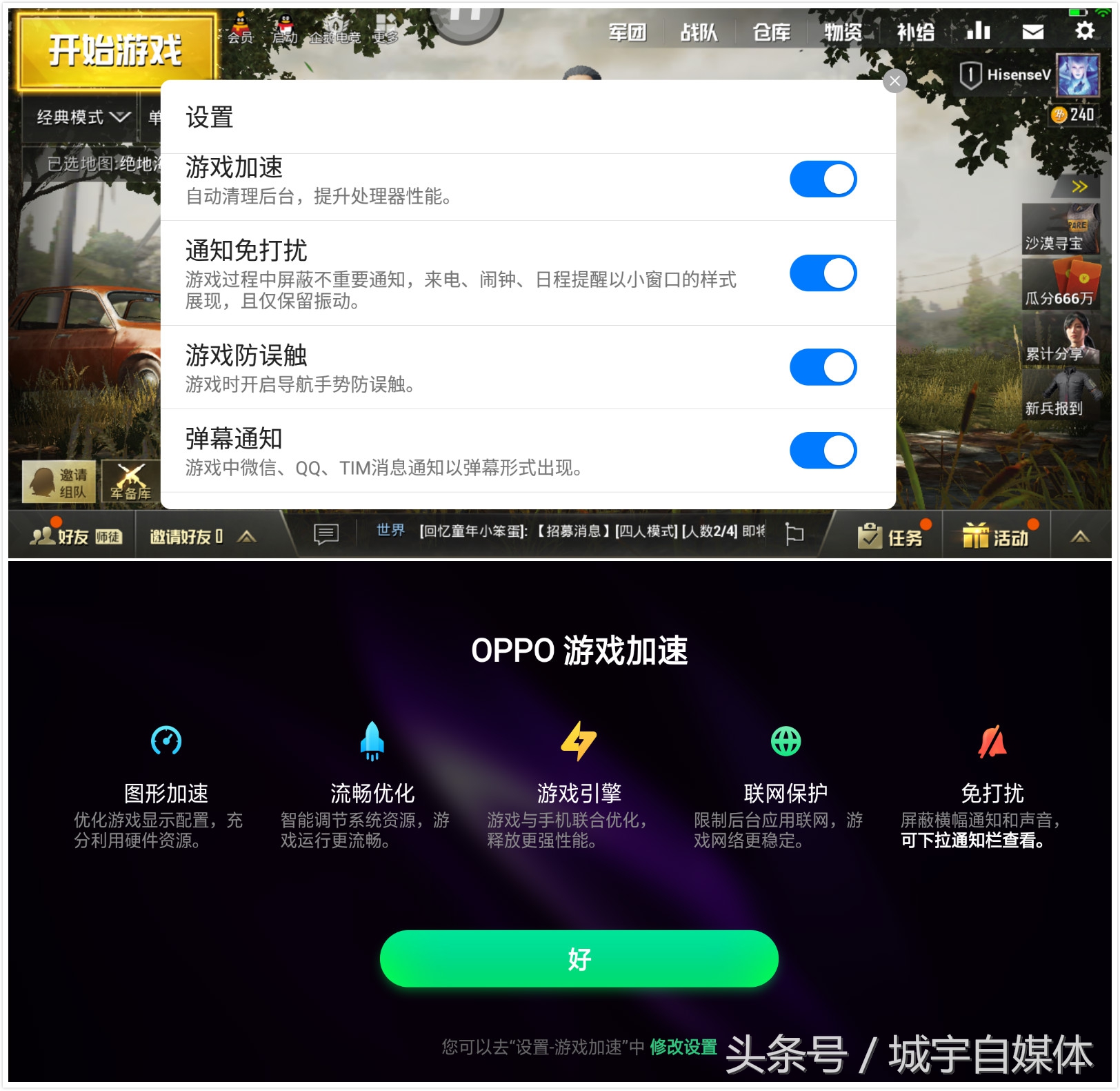 海信v+对比,海信v系列和x系列