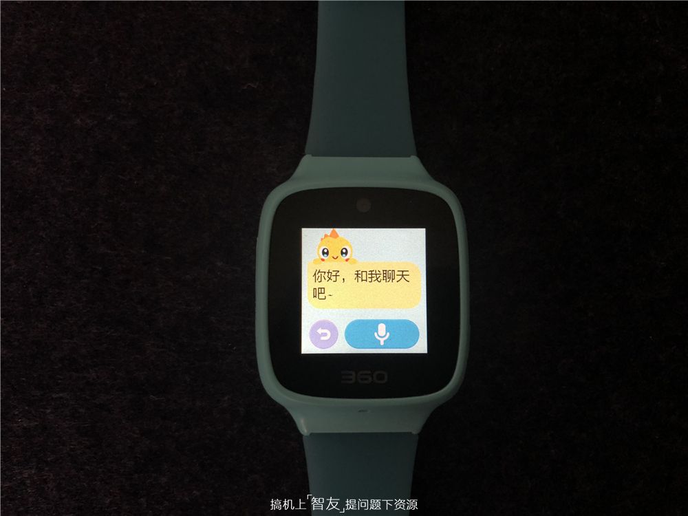 送给孩子的100件礼物,360se3代plus儿童手表
