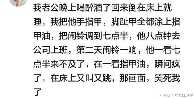 被老公气了怎样发泄搞笑,被老公惹生气了怎么惩罚他