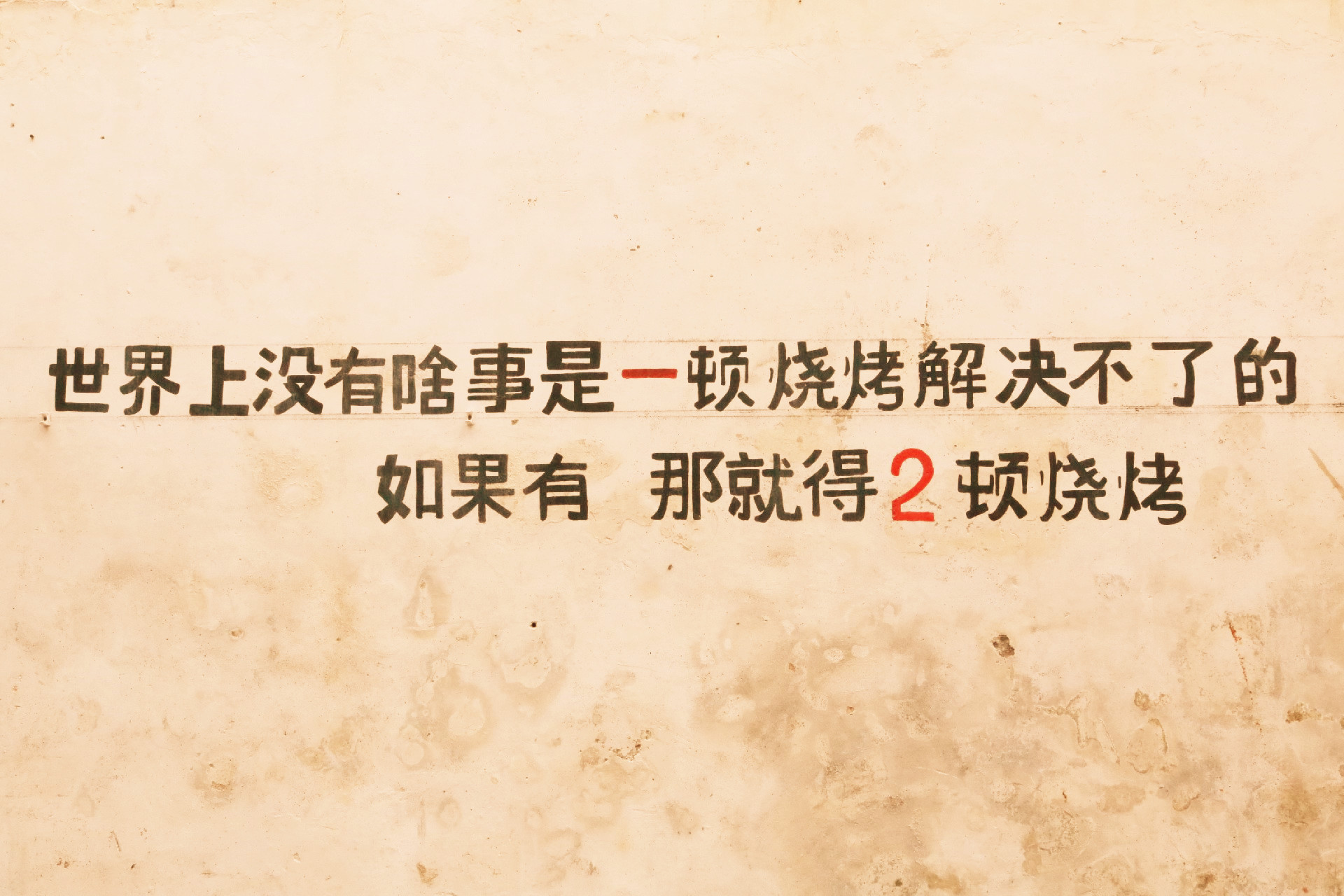 瓦片烤肉哪个最好吃,海口越南瓦片烤肉