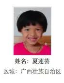 广西被拐的孩子寻亲,寻找广西被拐孩子
