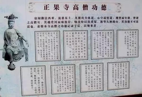 山西肉身佛像,山西寺庙15尊肉身佛像