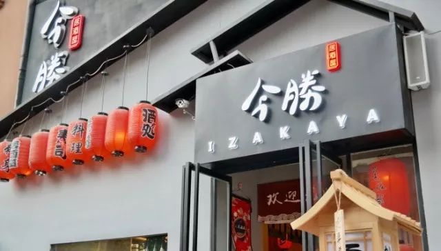 西安最好的日料是哪家,西安好吃的日料排行榜