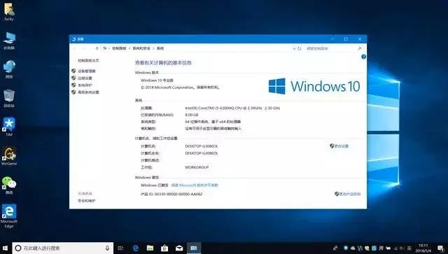 win10对比win7哪个适合老电脑,win7与win10对软件的支持