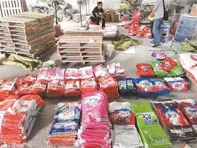假洗衣粉被查,佛山查假洗洁精