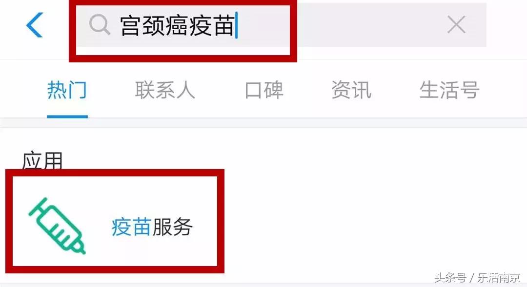 不用去香港了！九价宫颈癌疫苗终于来了！