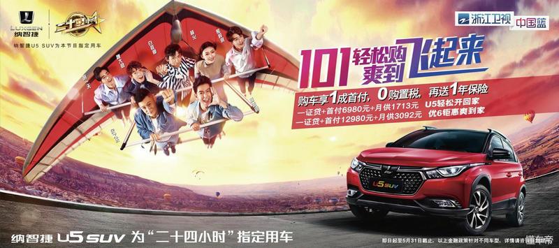 纳智捷新款车直播,纳智捷五折新车
