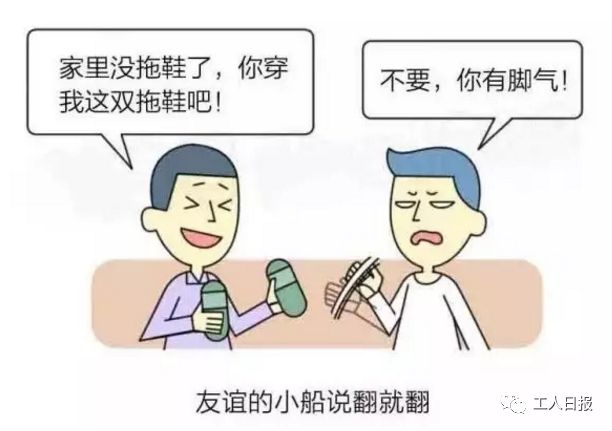 记好了这六样东西千万不能外借,这3样东西千万不要外借