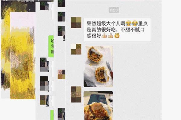 50秒售出2600套狂销,网红特价抹茶爆浆