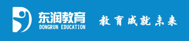 “匠心品质，踏梦前行”恭喜东润教育荣获2018云南匠心品牌！