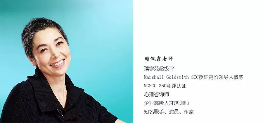 赖佩霞,赖佩霞快乐的人