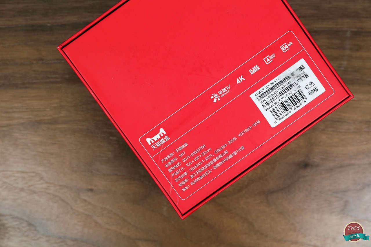 性价比最高的天猫盒子是,性价比高的魔盒