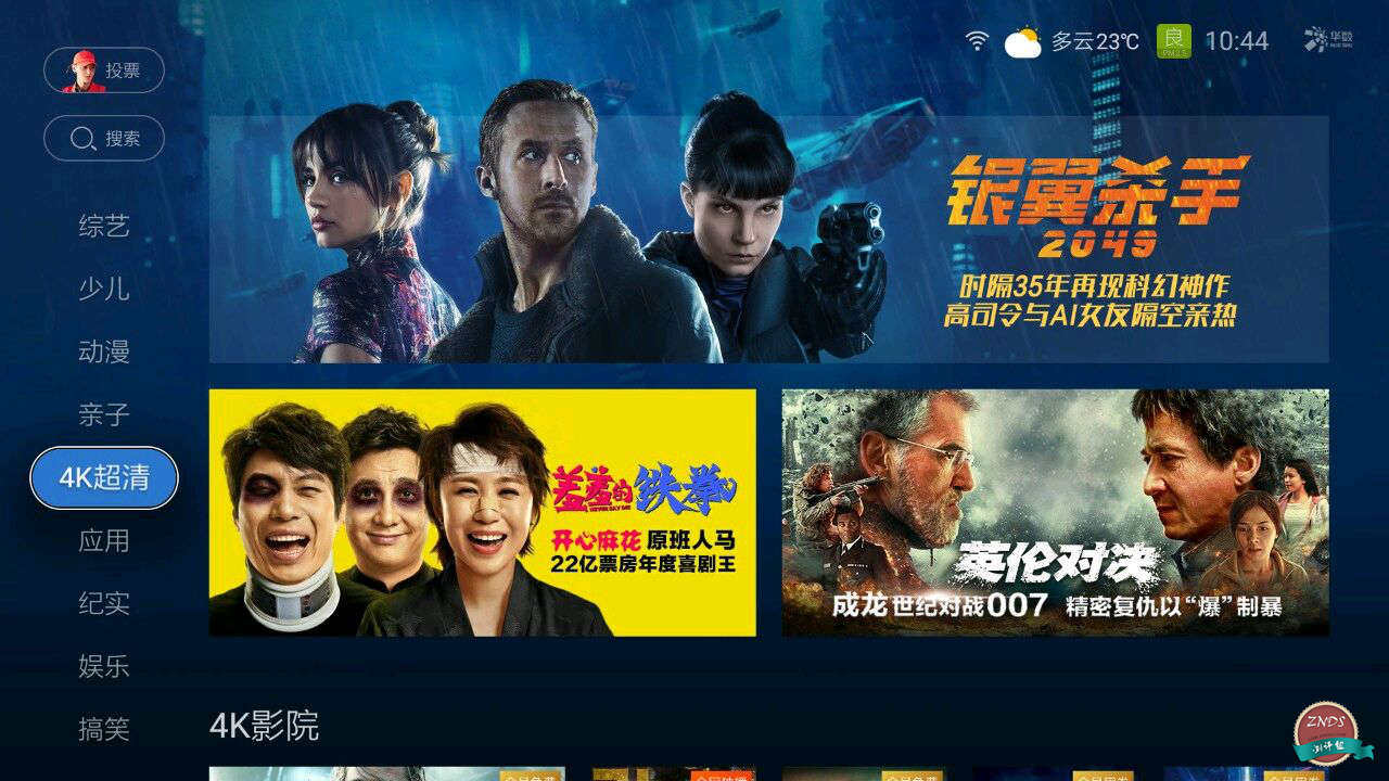 性价比最高的天猫盒子是,性价比高的魔盒