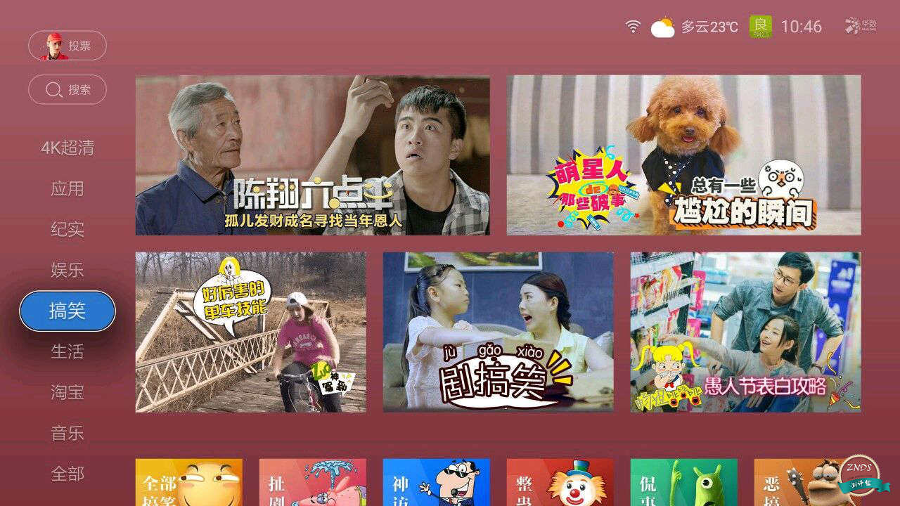 性价比最高的天猫盒子是,性价比高的魔盒