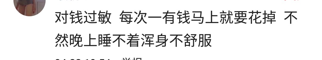 看看你对什么水果过敏,说说你对什么过敏