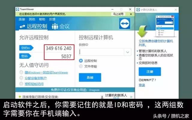鎵嬫満杩滅▼鎺у埗鐢佃剳鍏虫満,鎵嬫満杩滅▼鎺у埗鐢佃剳鏁欑▼