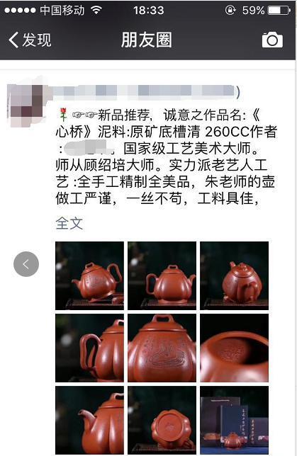 紫砂壶业内秘密大公开，触目惊心的行业“内幕”
