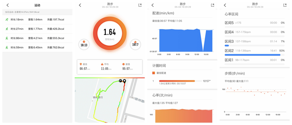 户外推荐智能腕表,十大最强抗寒户外手表