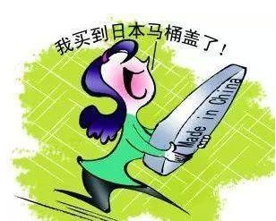 “我们只坑中国人，他们人傻钱多”
