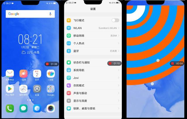 国产热机组队首发AndroidP，为什么vivo是唯一的定制版？