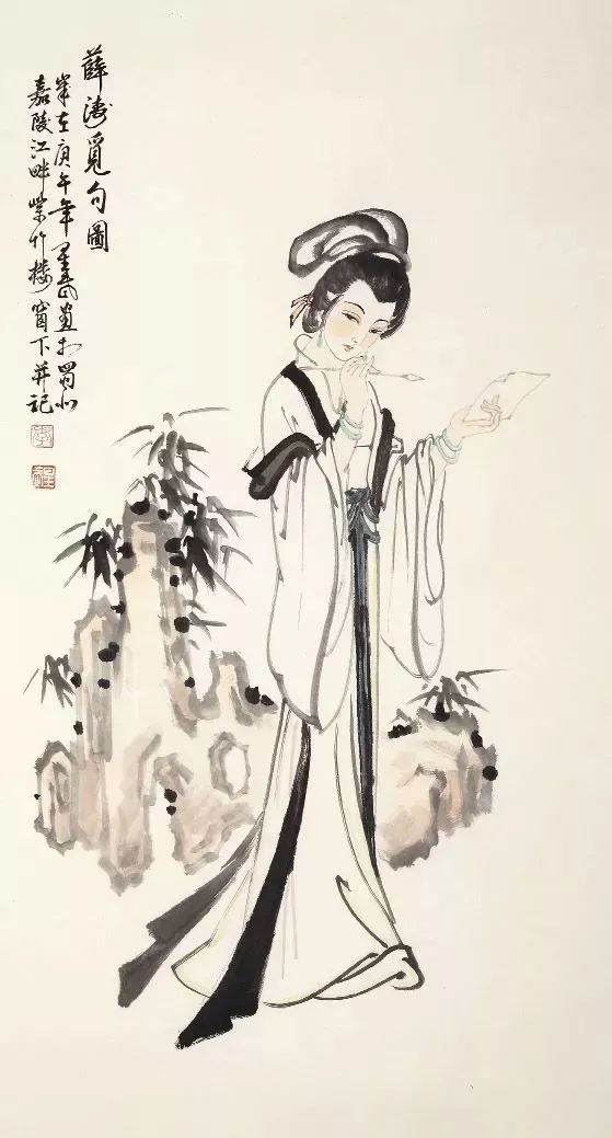 薛涛的书,薛涛文学作品