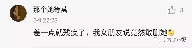 昨晚QQ出严重bug！网友：以为被男票拉黑，差点把他打瘫