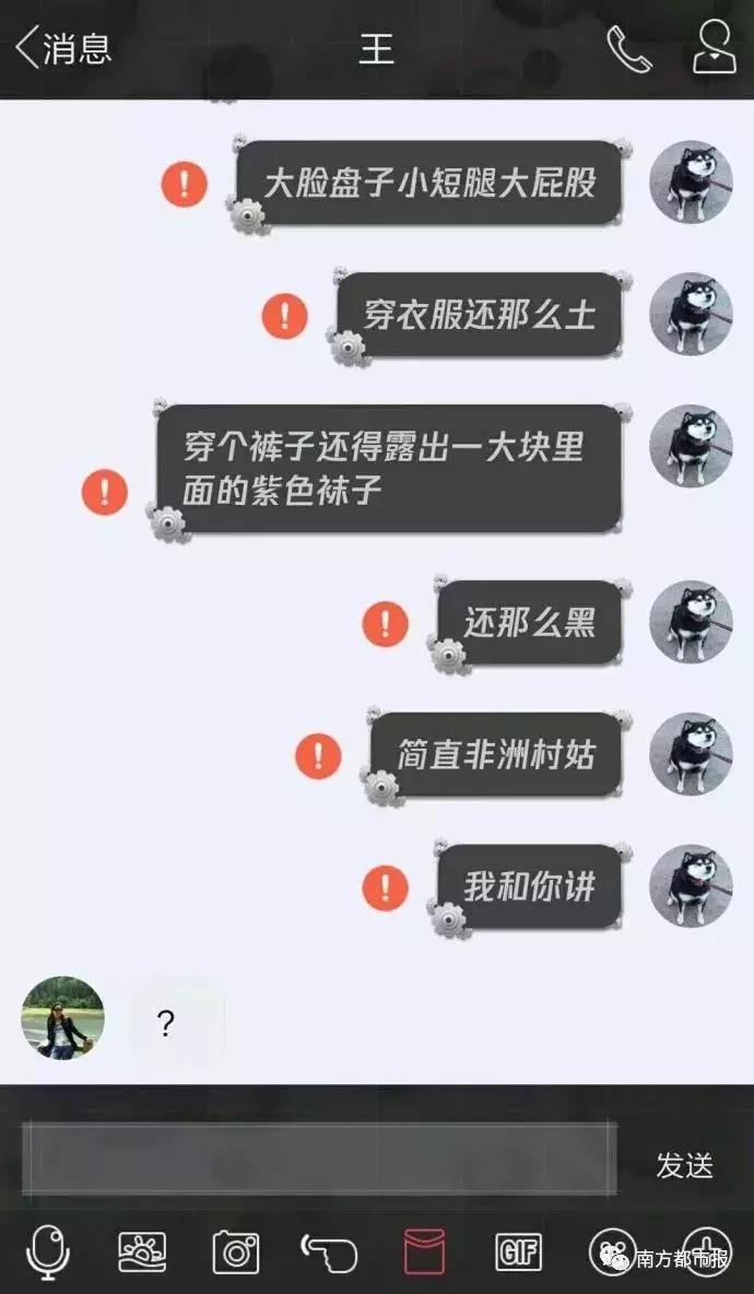 昨晚QQ出严重bug！网友：以为被男票拉黑，差点把他打瘫