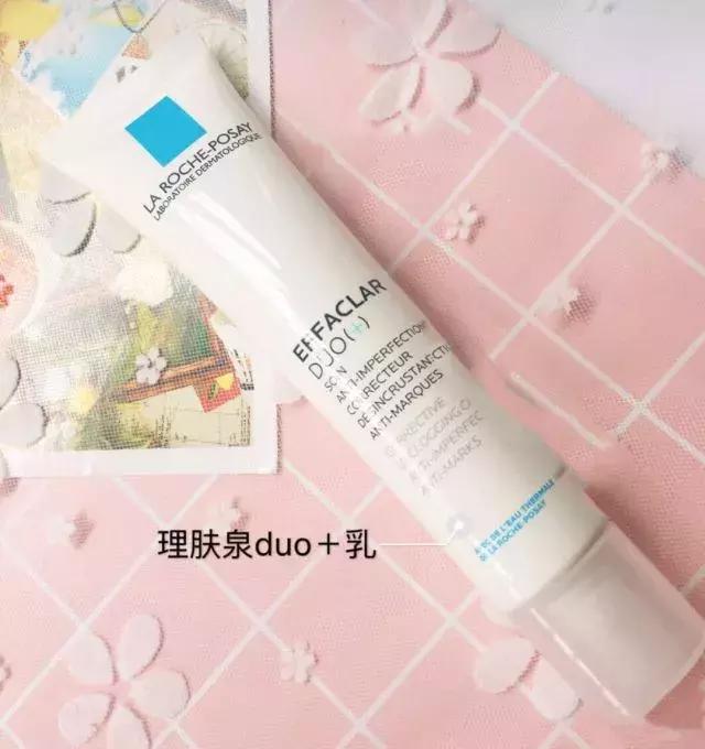 用范冰冰和林允都安利的祛痘神器，痘痘闭口