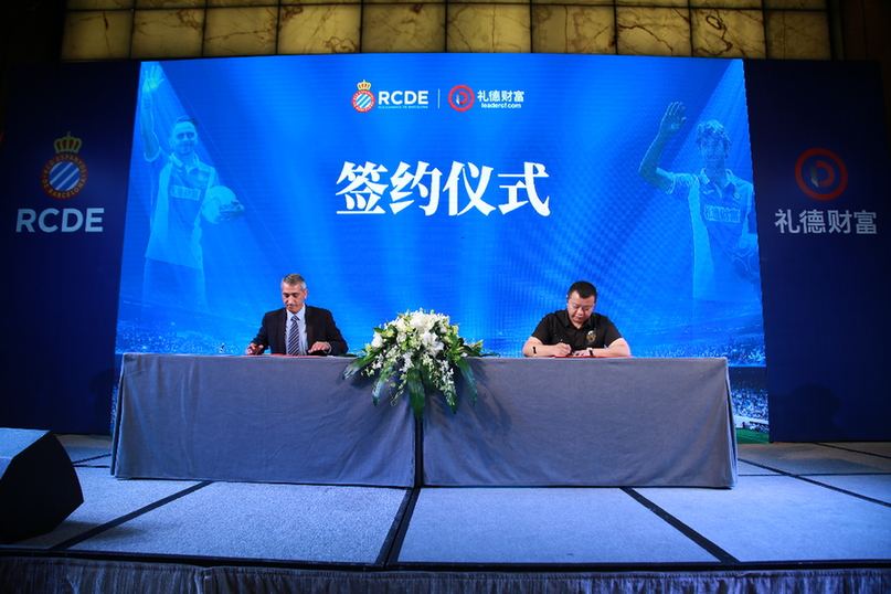 揭开礼德财富的面具：刚成立的公司营收400万多连号公司组团发标