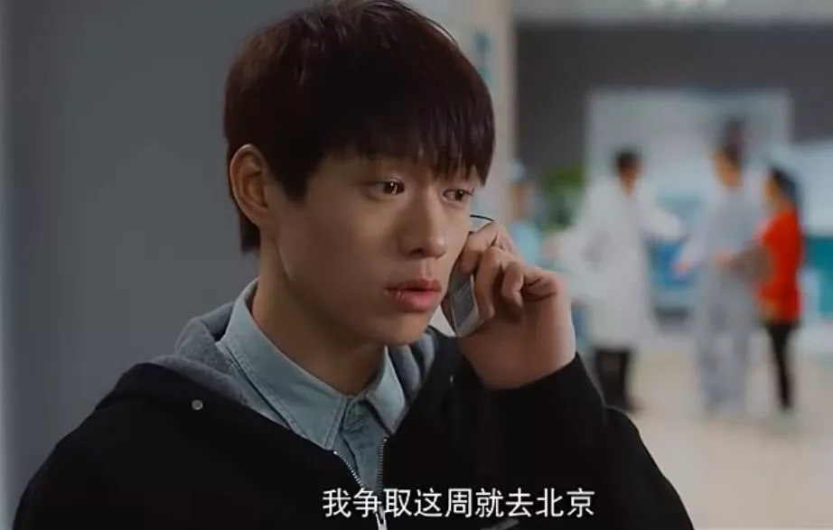 北京女子图鉴精彩片段,北京女子图鉴20集电视剧