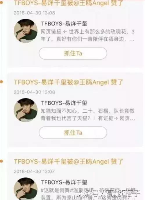 王鸥涨粉,王鸥最近怎么样了