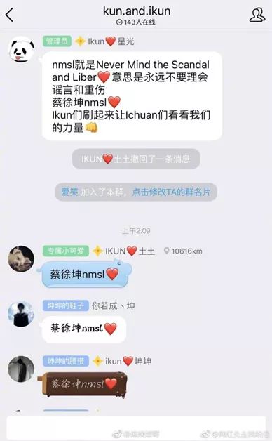 带大师兄的梗有哪些,带带大师兄的梗