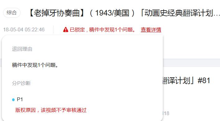 版权之争：后来创作者的学习通道正在被缩窄
