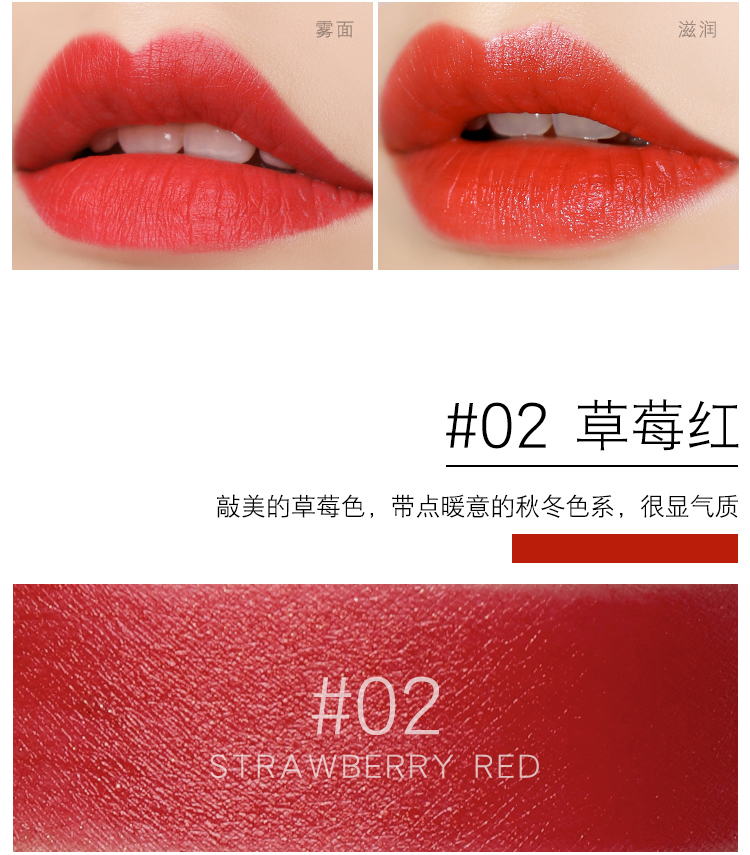 哑光三色口红防水持久保湿不掉色,口红抖音同款