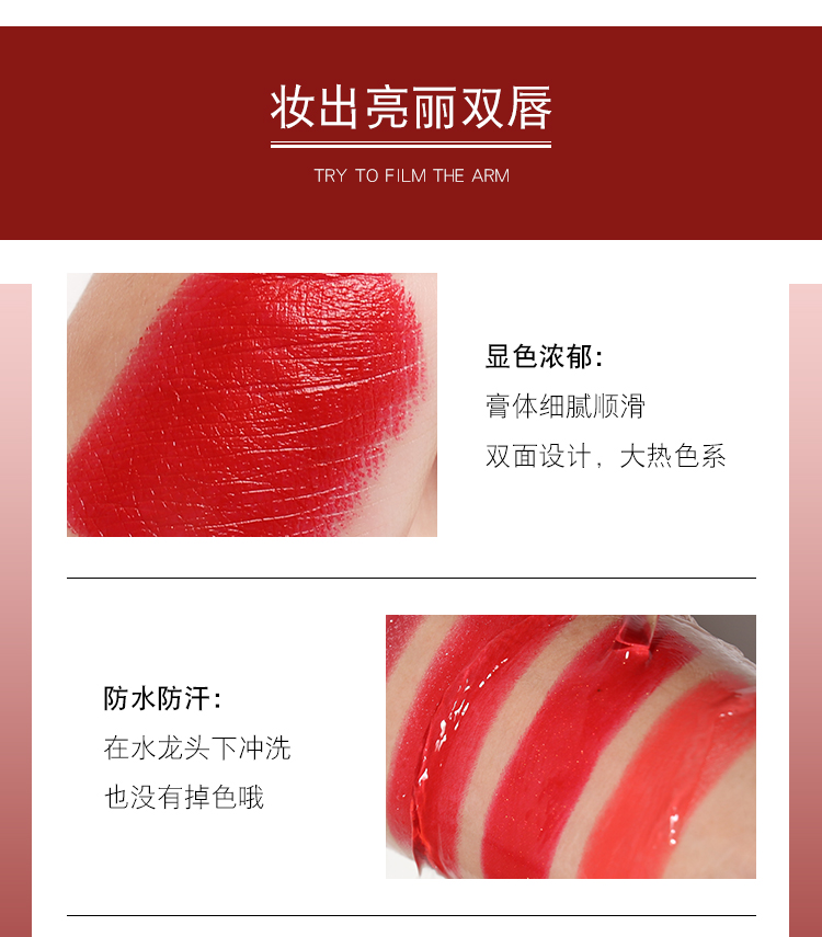 哑光三色口红防水持久保湿不掉色,口红抖音同款