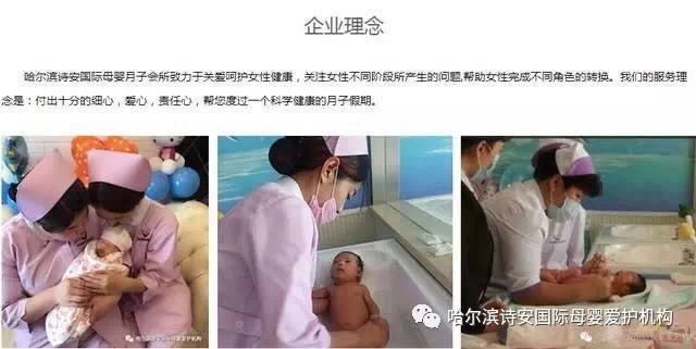 怎么判断月子中心月嫂是否专业,月子会所哪里比较专业