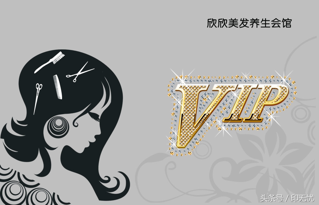 会员卡制作用什么码,会员卡一般用什么材料制作