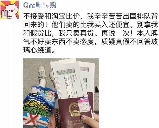 微商付款搞笑文案段子,确认过眼神是个傻里傻气的人文案