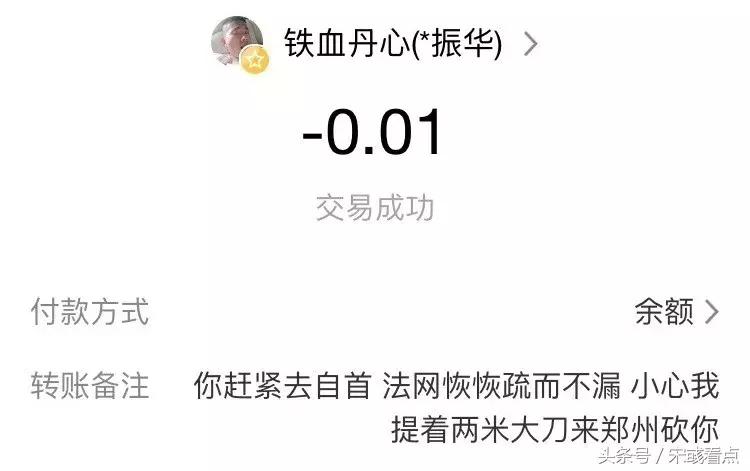 杀害空姐司机逮住了吗,杀害空姐的司机事件