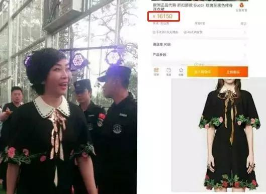 美女主播话600万过生日引争议，背后竟牵出钱宝网
